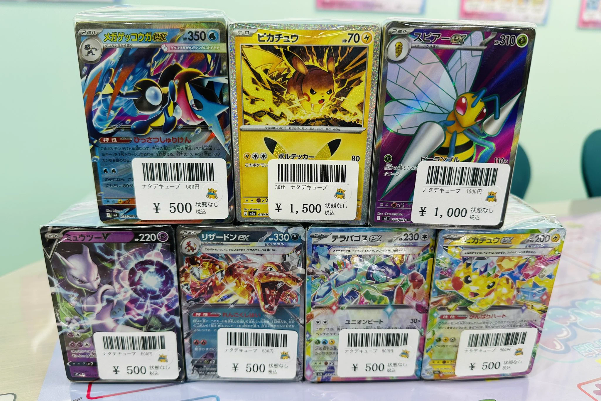 ナタデココ🧊町田店 على X: 