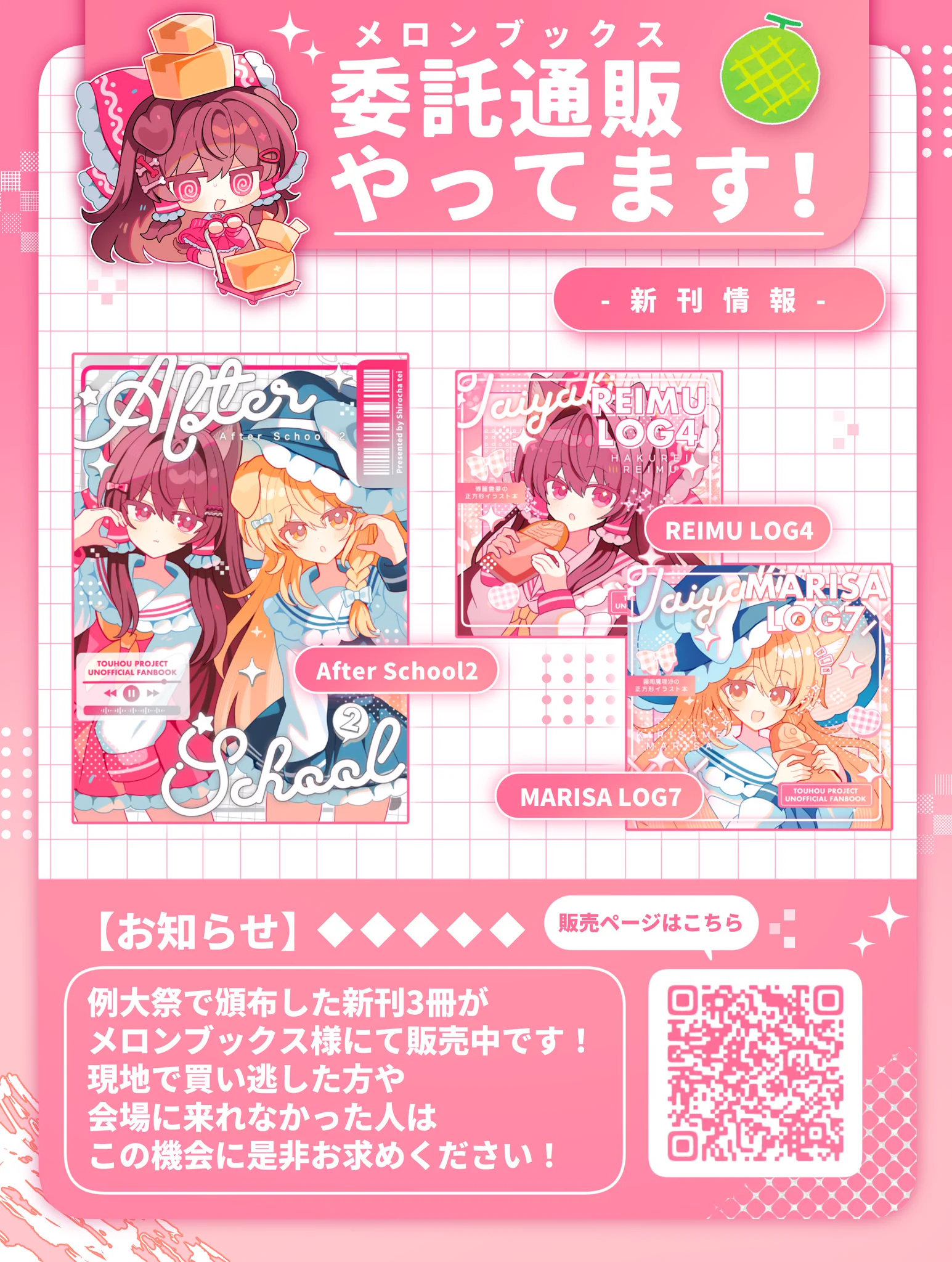 白茶てい◇秋例う27ab on X: 