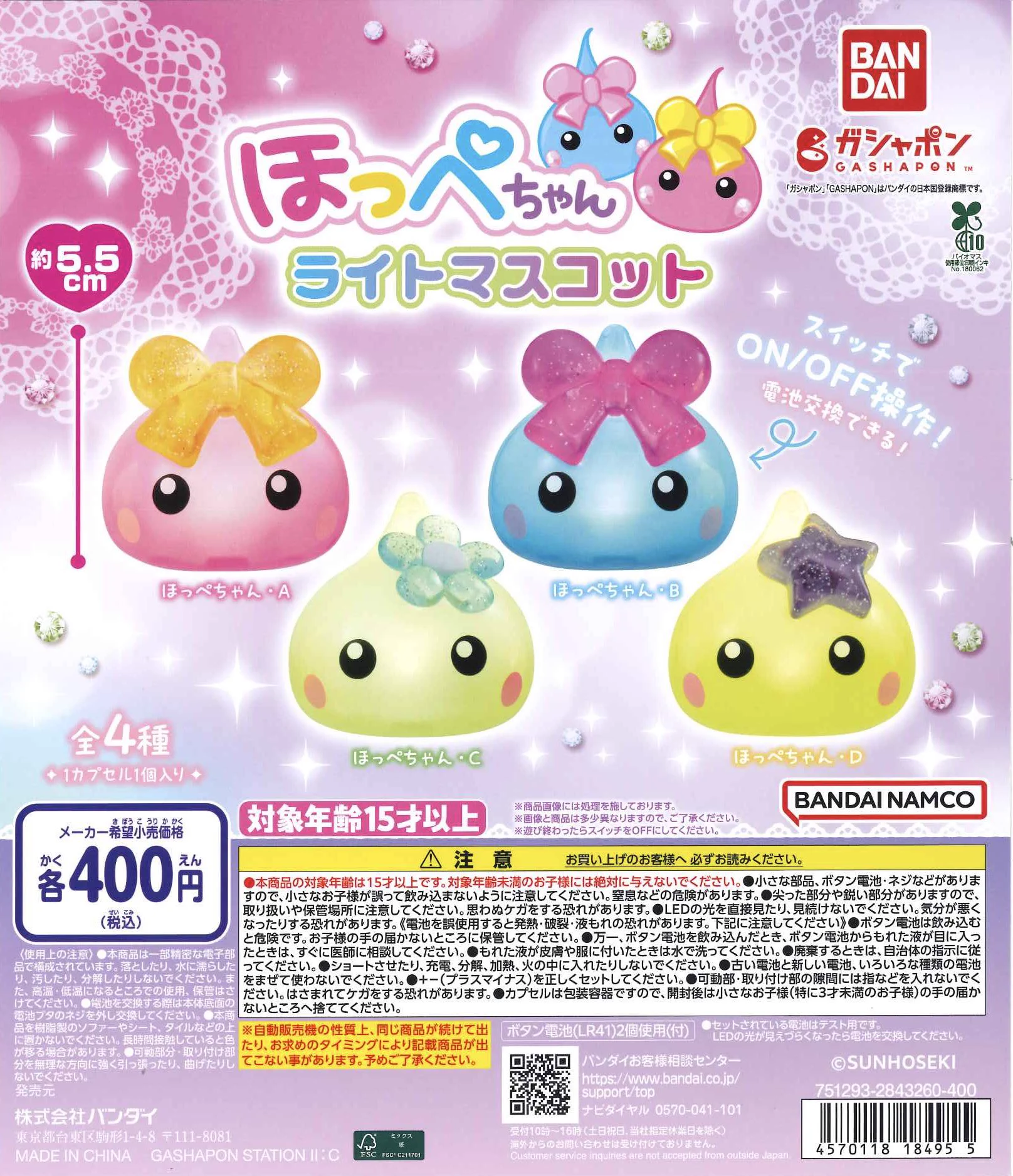 C-pla ゼスト御池店【公式】 on X: 