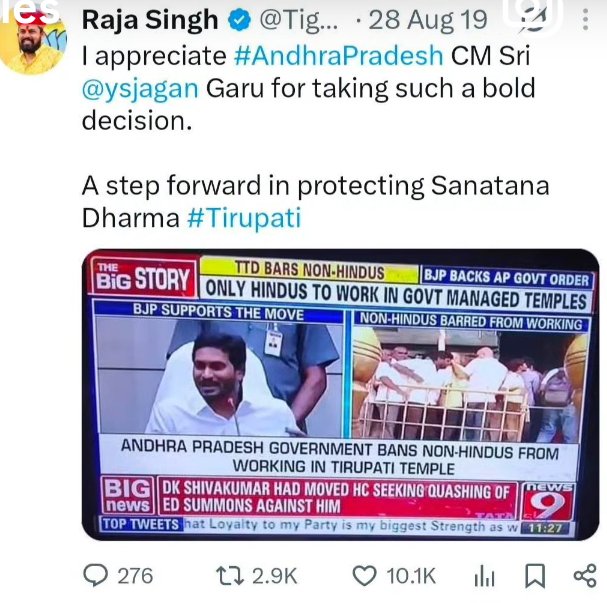 kAArthikuu's tweet photo. Ayyo avuna mari ila endhuku chesaru ivi kuda cheyyaru kadha ala antey 
Endhuku edho puku lo statement luu iyyatam 
Memu nammindu eppudu goppodey @ysjagan https://t.co/RUpnaNCfl2