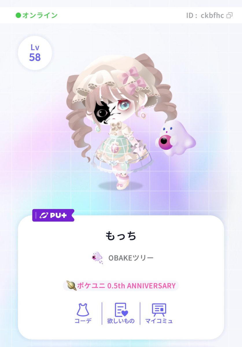 motti_pokeyuni's tweet photo. 【拡散希望】

出▶︎▶︎ﾀﾞﾌﾞﾘｽﾄ

求▶︎▶︎求めﾘｽﾄ、新ｶﾞﾁｬ(画像2枚目からﾘﾌﾟに続きます)

お気軽にお声掛けください⸜🌷︎⸝‍

 #ポケユニ  #ポケユニ交換 https://t.co/h1d5ArXNkk