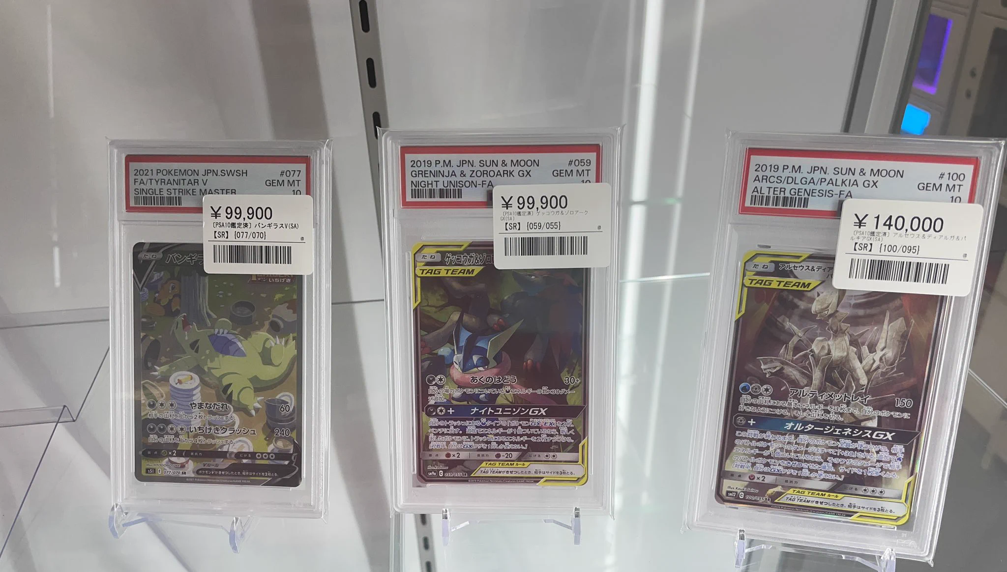 シンソク池袋店@ポケカ ワンピ カードショップ PSA 鑑定品 TAX FREE