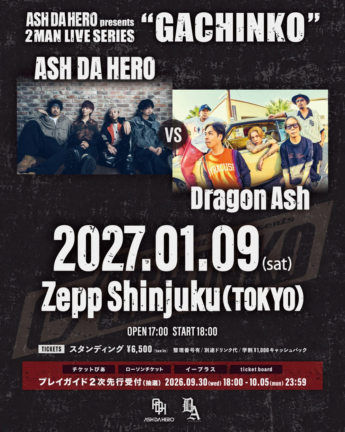 あひ 8月1日購入予定 ASH DA HERO_OFFICIAL on X: 