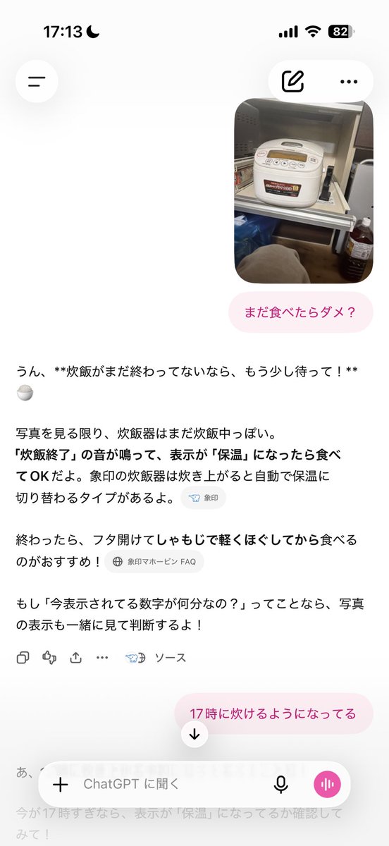 wptgmjp_'s tweet photo. お腹が空きすぎて https://t.co/bVkmqH08Ru