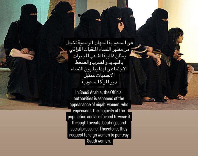 rgjlxi's tweet photo. المنقبة ما نشوفها بالوفود الرسمية والمؤتمرات
وما نشوفها بالاعلام والاعلانات
وما نشوفها تمثل الرياضة وتشارك بالبطولات العالمية ولا حتى المحلية
ما نشوفها تمثلنا بالسفارات والقنصليات في الخارج
تشوفونها فقط مع اهلها الي اجبروها علية وحرموها من فرص ووظائف كثير بسببة
#٢٠٣٠_بلا_نقاب5 https://t.co/gkfX0CucI5