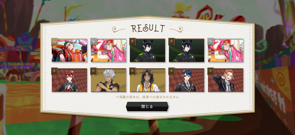 Rei071's tweet photo. 90連で来てくれた🥹ありがた🥹PUゲージ一緒なんだよね？リリアの時に回すか〜 https://t.co/PaS2vAERcZ
