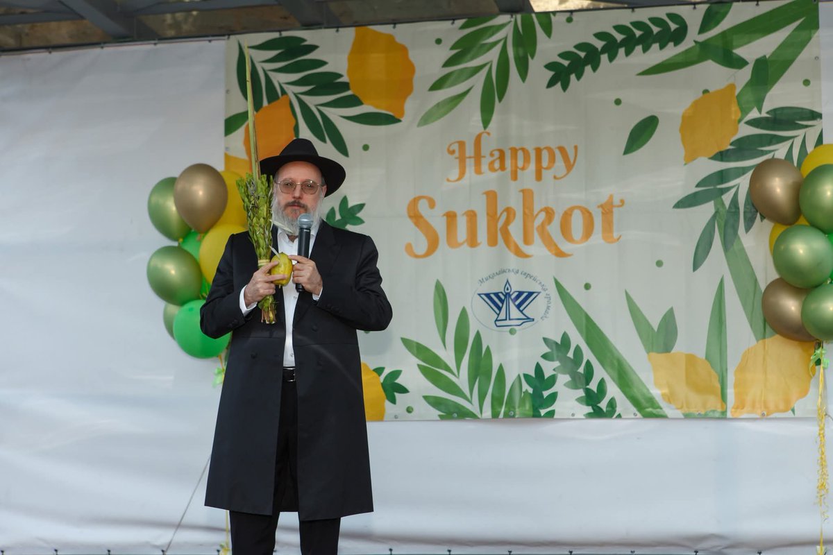FJCU's tweet photo. On 30 September, 19 Tishrei, #Mykolaiv hosted the traditional “Jewish Street Festival - Simchat Beit HaShoeva”, bringing together the representatives of the Jewish organisations and the members of the community ahead of #Sukkot. https://t.co/FsncuNC4ya