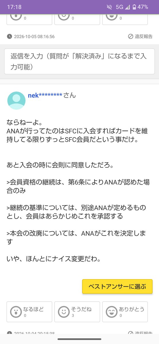 IRLiBqv0lA8564's tweet photo. @Neo63666111 @chan0103go ということらしいです https://t.co/R7rI2VzWfx