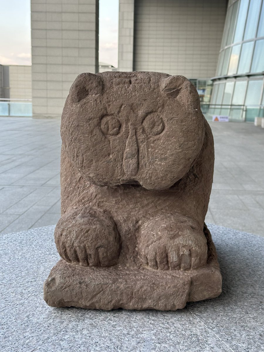 _lim_jaein's tweet photo. 중앙박물관 신상(?) 유물이래서 구경왔는데 돌호랑이 참을 수 없이 귀여워 https://t.co/LDiMb45OnE