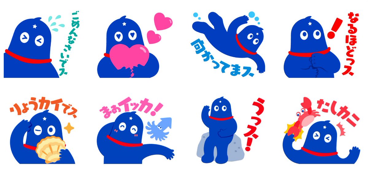 umios_official's tweet photo. ／
LINEスタンプ第2弾👀
＼
新生命体 #ウミオス の公式LINEスタンプ第2弾が登場🎉
可愛く日常使いしやすいデザインが盛りだくさん✨
お気に入りのデザインでトークを盛り上げてみてください♪

https://t.co/zpfsSW0vtR

#Umios https://t.co/IcEiqt6MfD