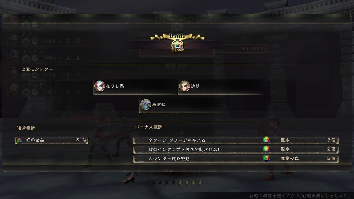 Elisa_D_Naruse's tweet photo. バハラグのヨヨが話題になってますが、なんとサガスカーレットグレイス緋色の野望なら、ヨヨ、アリシア、ミレイユと戦えるんですよ https://t.co/QkHQbNBDDI