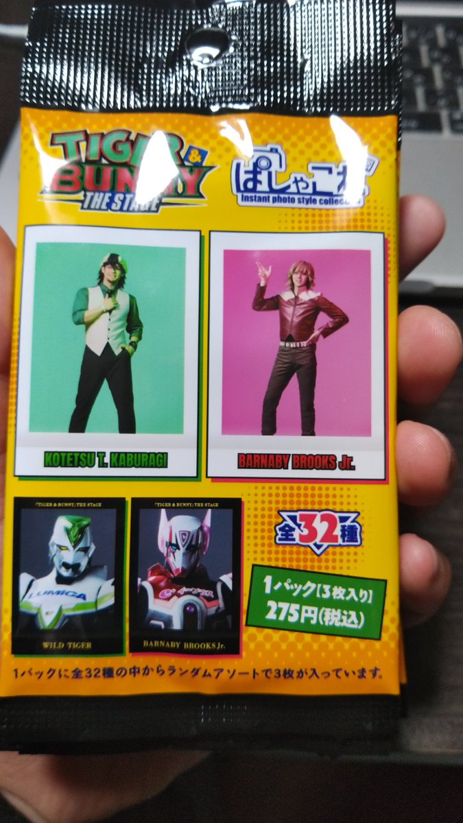 if_noma's tweet photo. 買えたぁ⸜(*ˊᗜˋ*)⸝
今から開封するぞぉ┏( .-. ┏ ) ┓ https://t.co/NbjJmlYyvZ