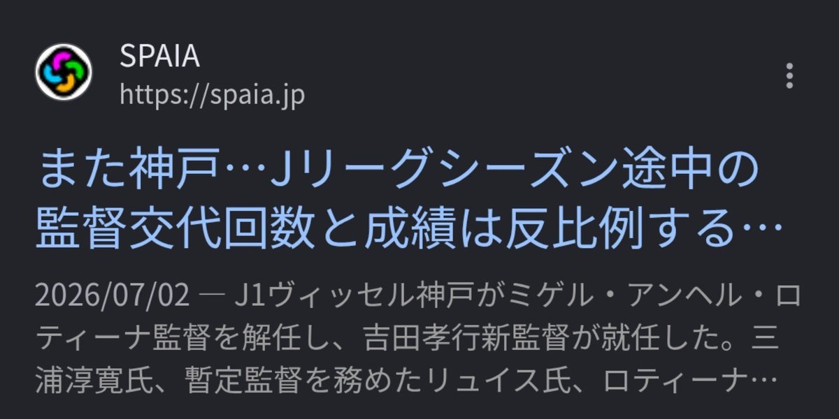 Michael_FBJ's tweet photo. 皆さんはこの違和感に気づけますか？ https://t.co/ASVSf4Ydvv