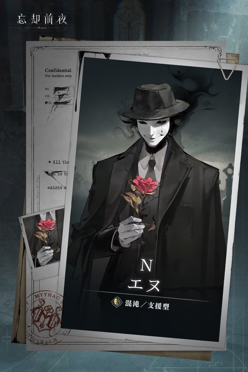 kelp_0617's tweet photo. 忘却前夜|角色性能先行公开
2/30起即将登场的「N」与命轮的性能先行公开！
Discord上正在公开更详细的内容!
Discord👉🏻https://t.co/byiCFalwEf
#忘却前夜 #Morimens https://t.co/MNyfYDM7uv