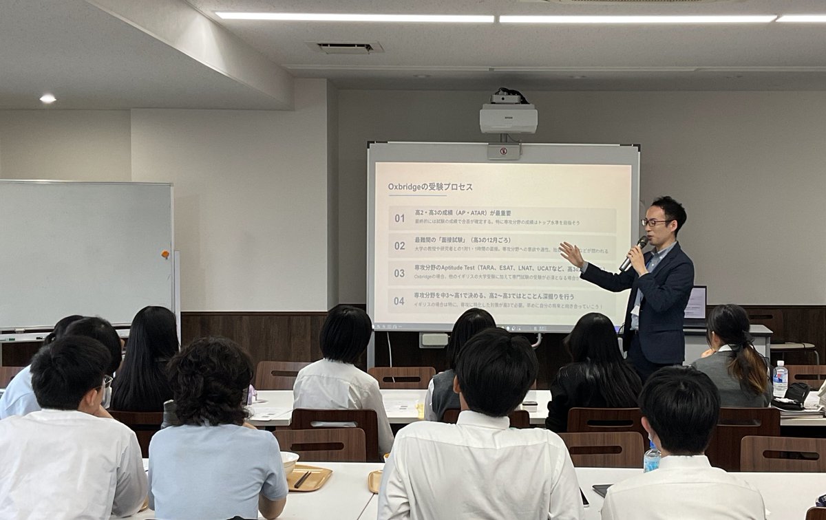 keito_kaigai's tweet photo. 都内の超人気校「三田国際科学学園」でセミナーを開催してきました！

英米トップ大学受験に必要な考え方や受験プロセス、対策の違いなどをレクチャー。生徒の方から積極的な質問が多数あり、私自身学びの多い時間でした！

海外大学を志す人が、更に増えていきますように。https://t.co/v5cXQ8miRP https://t.co/xEmvXgMudZ
