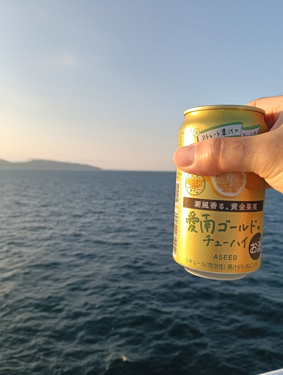 HTl7xsGUI29UBa3's tweet photo. 海上飲み最高かよぉーー！
さて、愛媛→大分上陸。 https://t.co/ySb0huI9wU