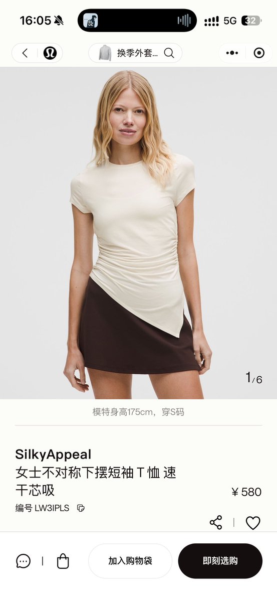 sndhjszmdh's tweet photo. 近期最满意的几笔购物分享：
1、AAAD在我这里是平替skims，属于近几年最常买的国产牌子，这件T已完全代替了我的skims短袖。非常舒适版型也好，在海南和广东穿完全不闷热，肤感很柔软，我已全部颜色all in（挂橙子皮那条穿的就是这件）。
2、lulu短袖应该是刚出的，刚随手拿了一件火速决定购入，日常健身穿都很合适，材质很舒适，版型很好也很显腰身。
3、梦百合枕头，老牌国货了以前给亚朵做代工；我之前亚朵2.0-4.0都睡了一段时间，只能说舒服但没那么适合颈椎有问题的人；梦百合这个���线能完全贴合我的颈部弧度，回家睡几晚感觉脖子轻松了很多。
4、MUJI精油香氛系列，这系列好像有四个味道，薄荷鼠尾草的喷雾完全就是清爽版绿箭，很推荐路过门店进去试试🤓
