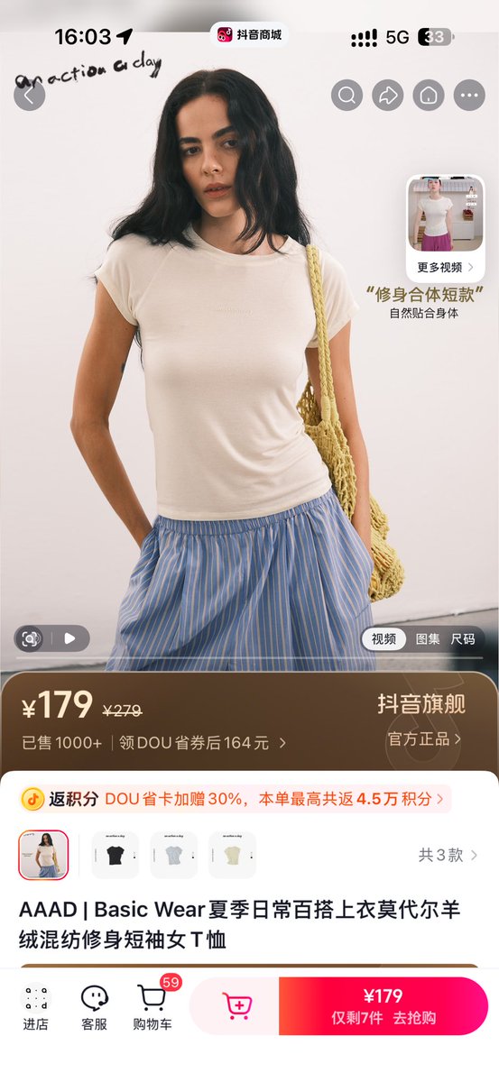 sndhjszmdh's tweet photo. 近期最满意的几笔购物分享：
1、AAAD在我这里是平替skims，属于近几年最常买的国产牌子，这件T已完全代替了我的skims短袖。非常舒适版型也好，在海南和广东穿完全不闷热，肤感很柔软，我已全部颜色all in（挂橙子皮那条穿的就是这件）。
2、lulu短袖应该是刚出的，刚随手拿了一件火速决定购入，日常健身穿都很合适，材质很舒适，版型很好也很显腰身。
3、梦百合枕头，老牌国货了以前给亚朵做代工；我之前亚朵2.0-4.0都睡了一段时间，只能说舒服但没那么适合颈椎有问题的人；梦百合这个���线能完全贴合我的颈部弧度，回家睡几晚感觉脖子轻松了很多。
4、MUJI精油香氛系列，这系列好像有四个味道，薄荷鼠尾草的喷雾完全就是清爽版绿箭，很推荐路过门店进去试试🤓