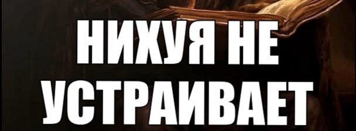 Zaeblz's tweet photo. блять, я найду в этом твиттере мью или нет, жизнь болт. https://t.co/j6jaUssEjo
