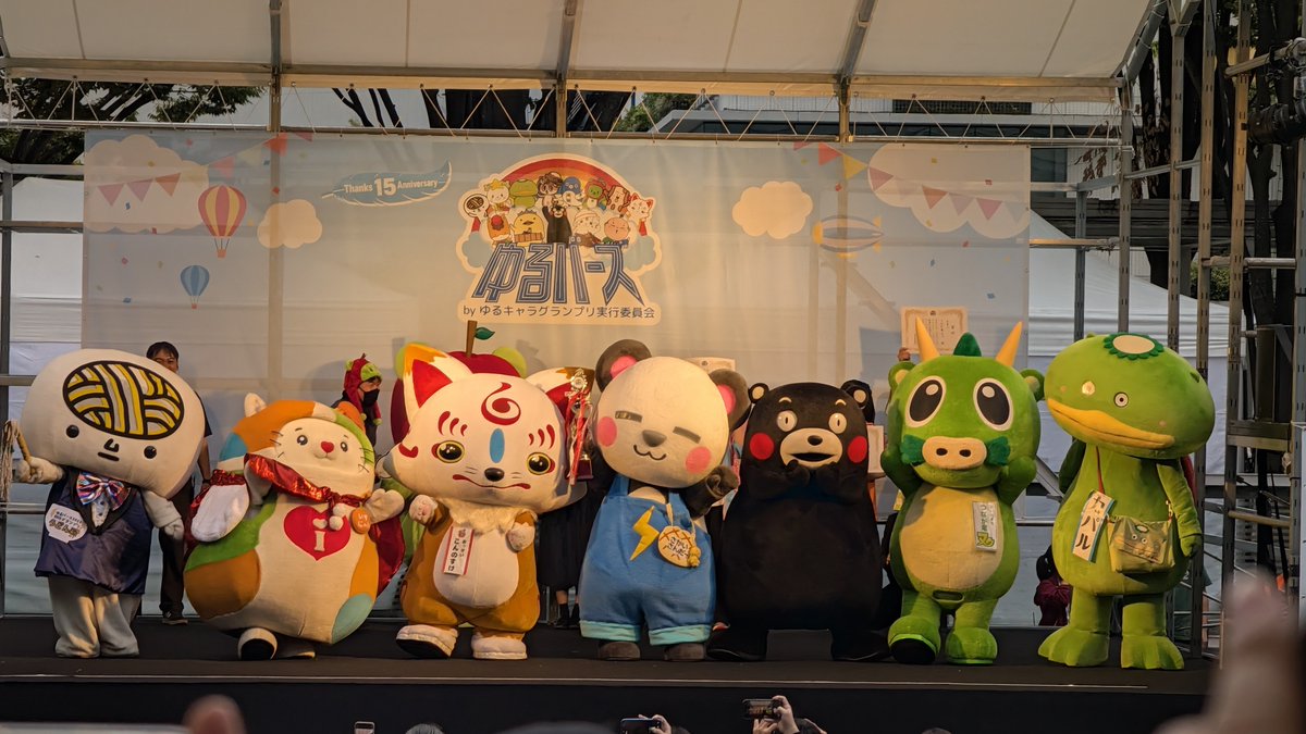 uuum_news's tweet photo. 「ゆるバース2026」にて、さかいさんだーがグランプリを受賞しました！👑

過去最多435体が参加する中での受賞、本当に嬉しいです。
毎日投票してくださった皆さま、呼びかけてくださった皆さま、たくさんのご協力をありがとうございました！

これからも応援よろしくお願いします！
https://t.co/q14BqYmkeI

#���かいさんだー @Sakai_Thunder