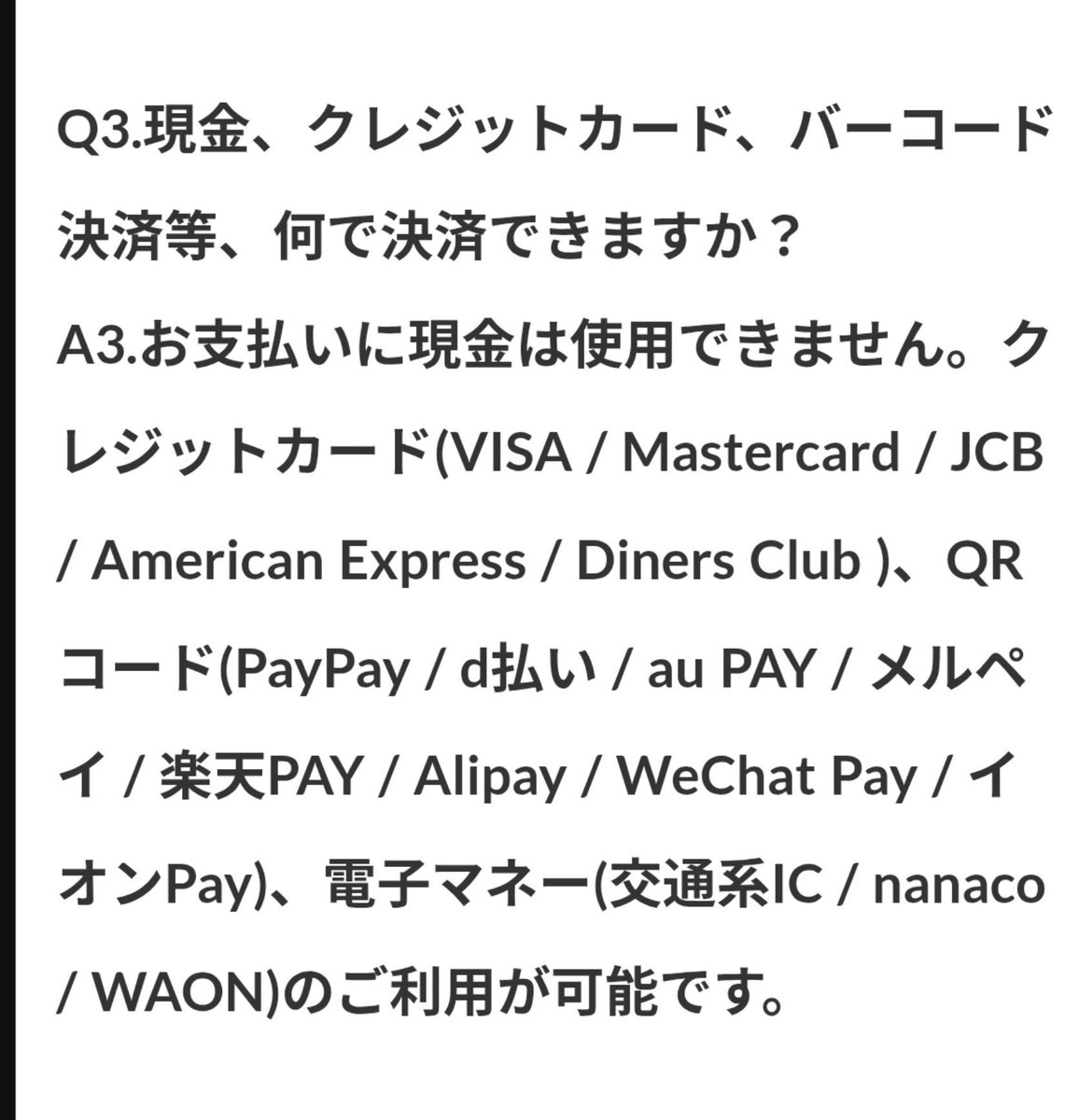 oldtomica's tweet photo. PayPayやメルペイ、Suicaに手元の現金チャージすればいいだけなので現金使えなくてもそんなに困りませんよ。 https://t.co/mbTrDfRZXY