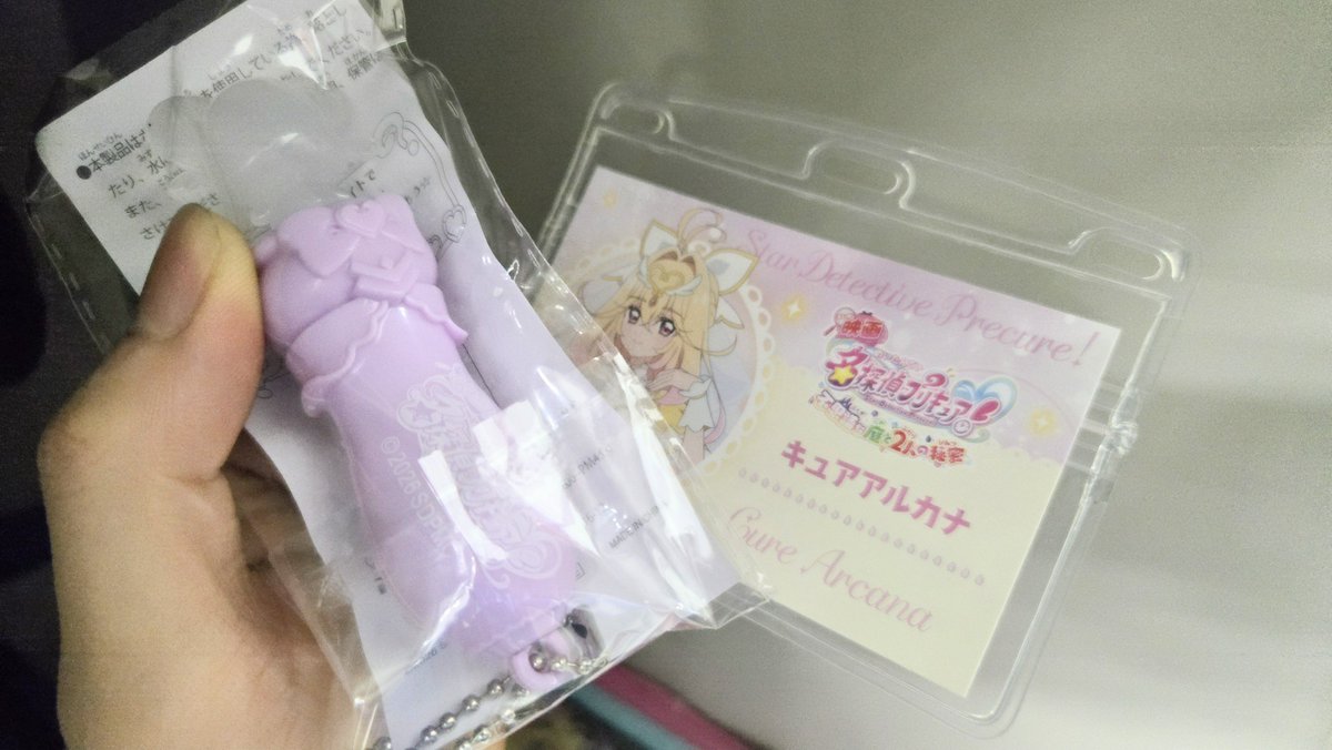 gapuepimo's tweet photo. 職場のオジサンがくれた https://t.co/vrbSP1GxIz