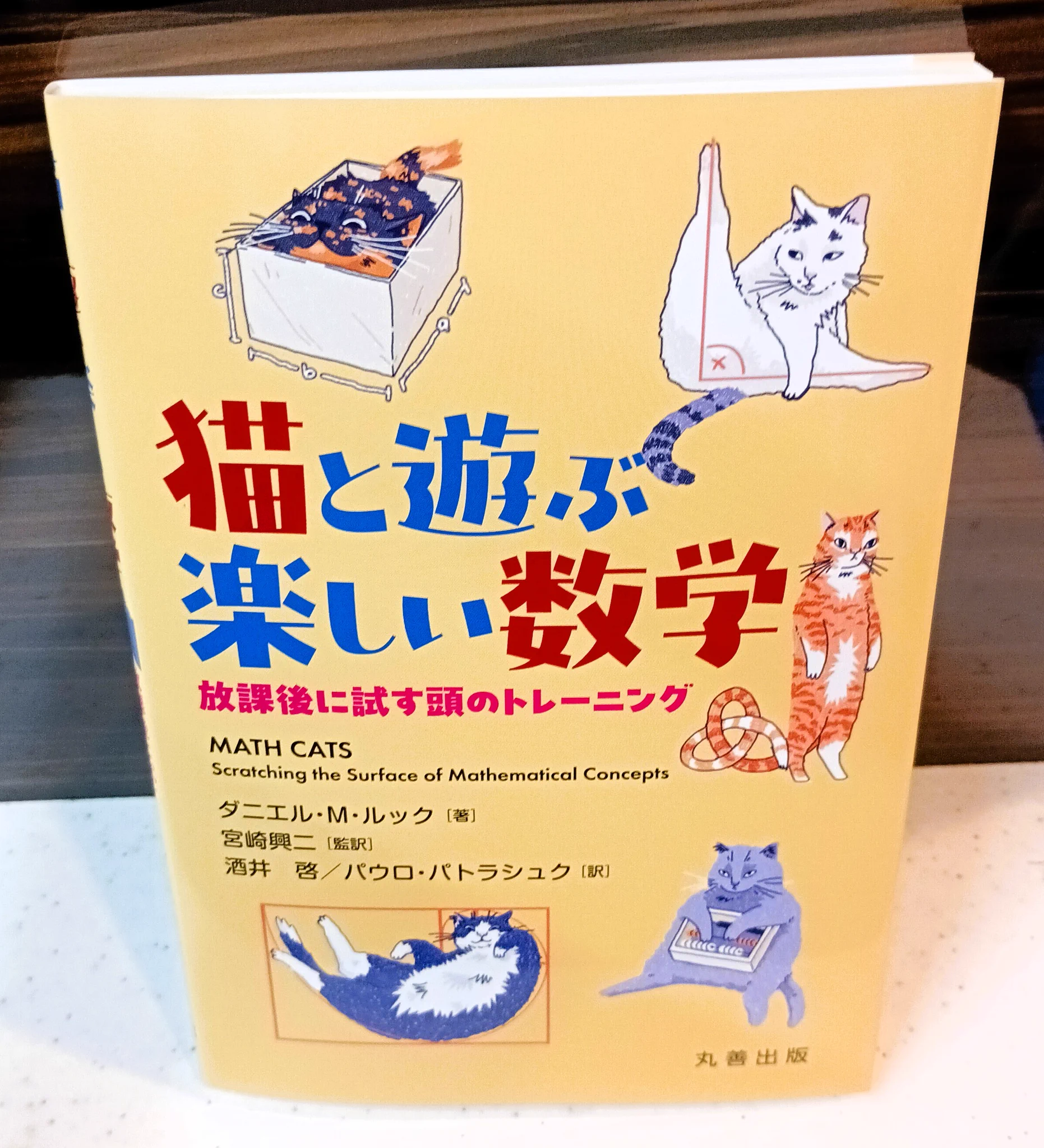 紀伊國屋書店 東京理科大学 神楽坂ブックセンター on X: 