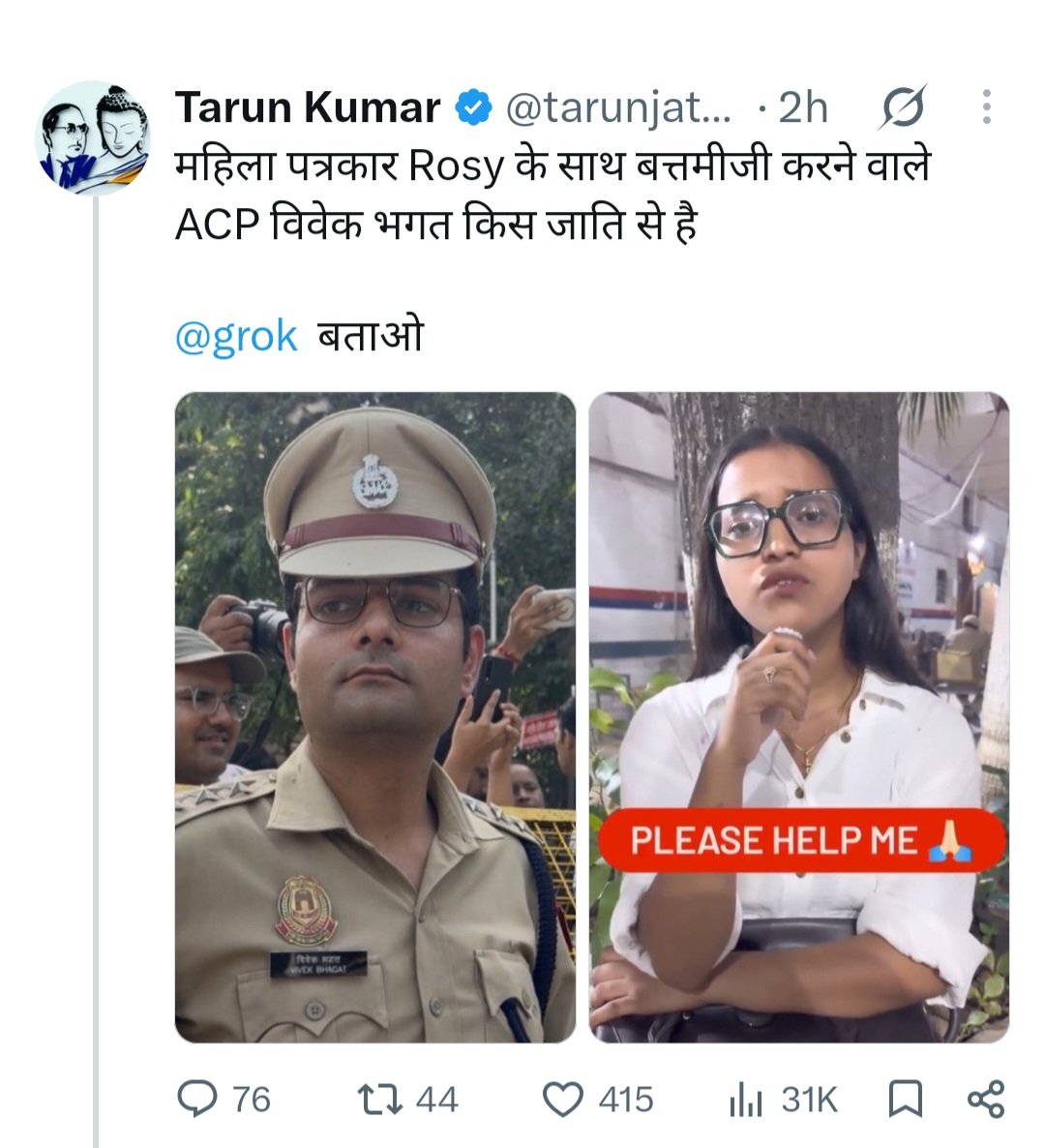neha_laldas's tweet photo. आपकी ही जाति से हैं तरुण जाटव जी 😂😂 https://t.co/62vYp3VxLu