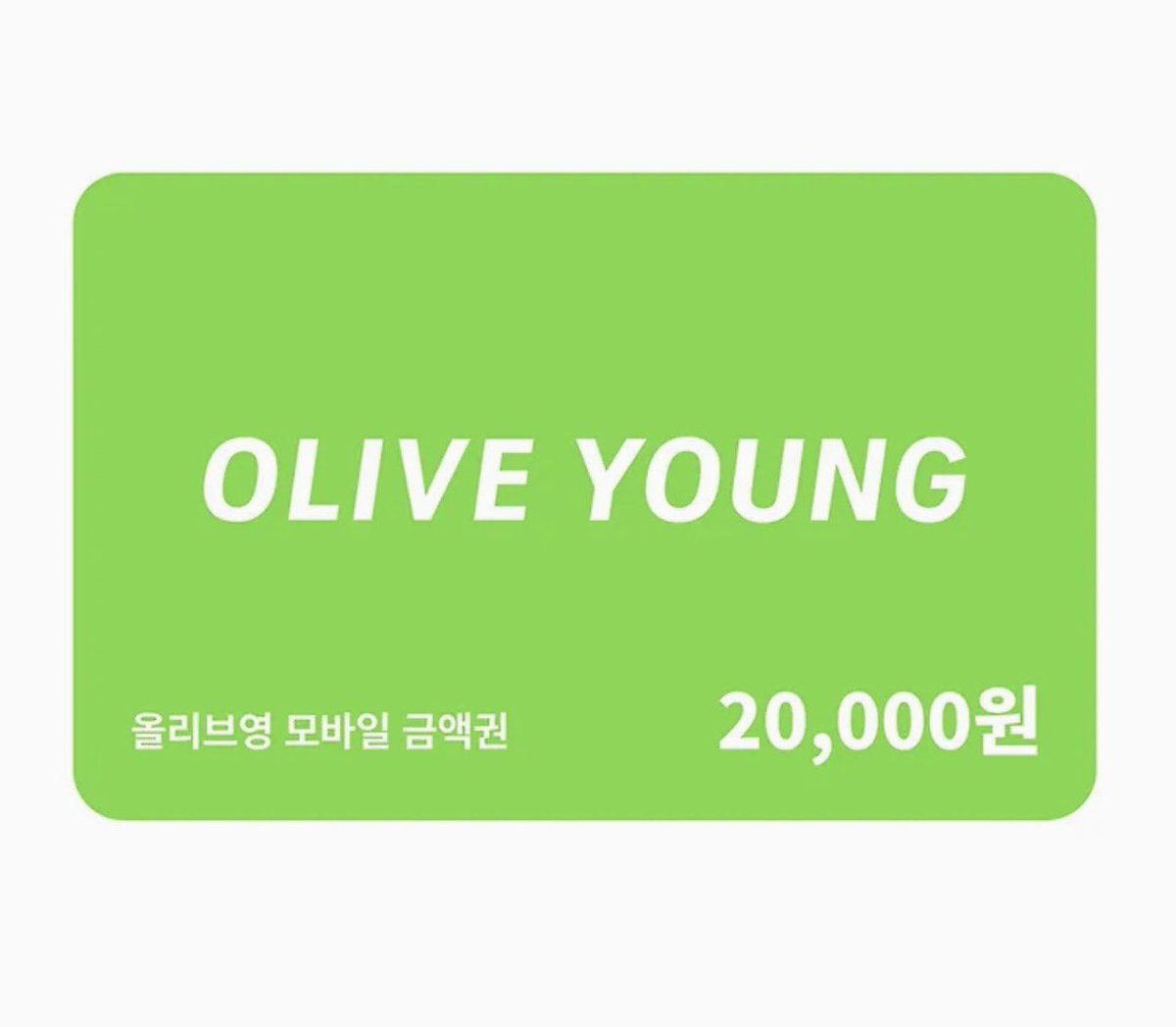 v1z0ia's tweet photo. #rt이벤트 #이벤트

5000팔 기념 이벤트 😭💕
rt+팔로워 2분께 올리브영 2만원권을 드려요 

당발 10.11 저녁 ❤️ https://t.co/5mFzH8PoNN