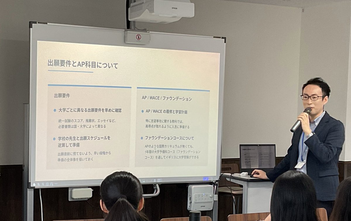 keito_kaigai's tweet photo. 都内の超人気校「三田国際科学学園」でセミナーを開催してきました！

英米トップ大学受験に必要な考え方や受験プロセス、対策の違いなどをレクチャー。生徒の方から積極的な質問が多数あり、私自身学びの多い時間でした！

海外大学を志す人が、更に増えていきますように。https://t.co/v5cXQ8miRP https://t.co/xEmvXgMudZ