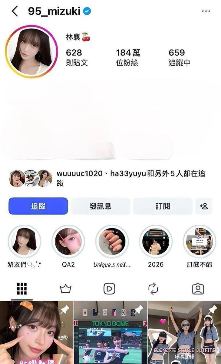sanjo32089348's tweet photo. 林襄外流片段引热议：跨界综艺救场遇波折，转型之路起落不断
林襄持续冲刺综艺赛道，从啦啦队女神转型主持，过程��不顺利。如今再战新综艺，上海话题持续升温，外围相关讨论也再次引发关注。

#林襄外流 #林襄 #综艺翻车 #台娱资讯 #上海 https://t.co/RcGRLotM9s