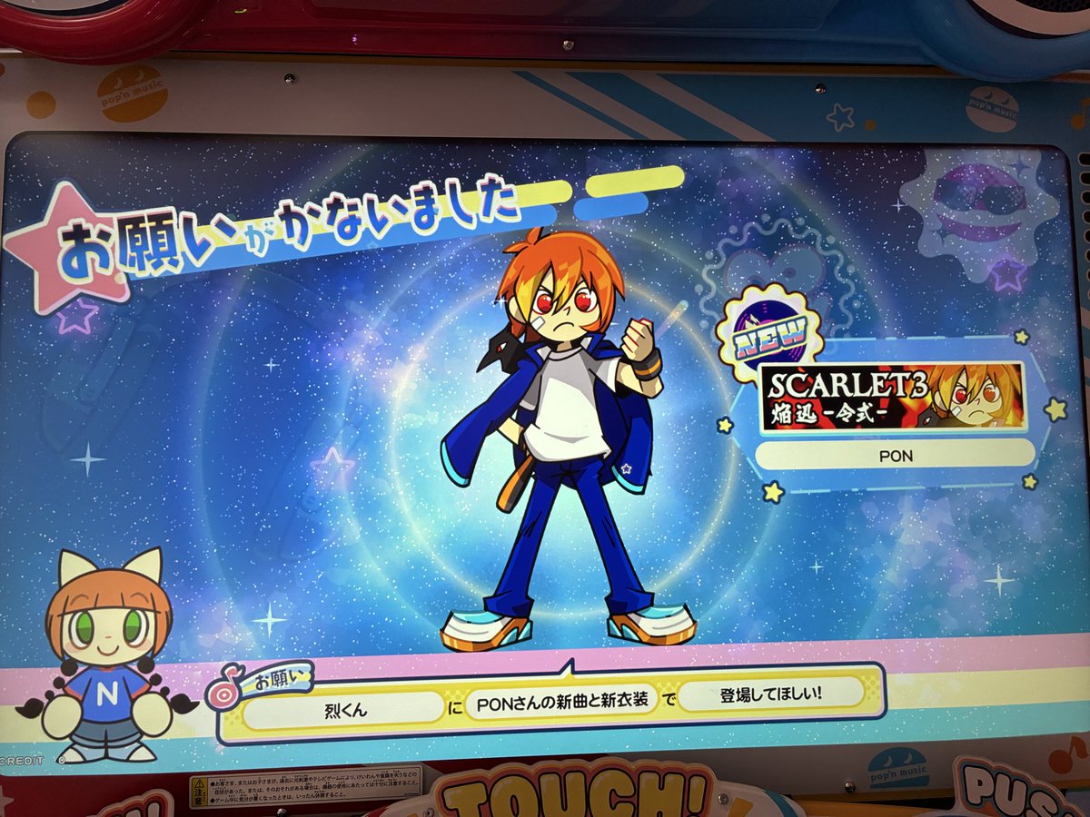 noimo116's tweet photo. 烈の新曲解禁したぞ🔥🔥🔥苦手譜面かもしれん…… https://t.co/vJgvpU18fX