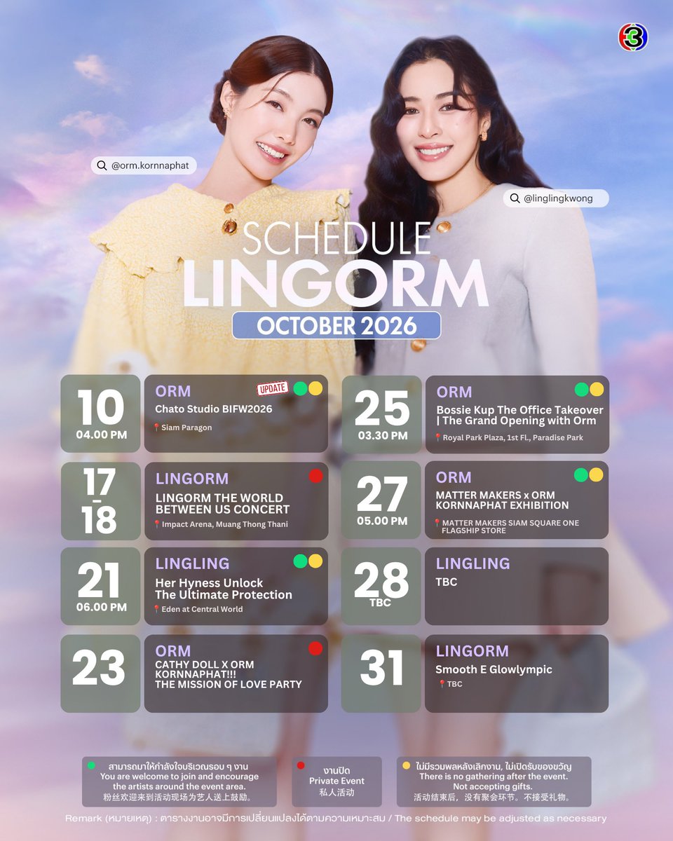 LingOrmCH3's tweet photo. LingOrm | October 2026 Schedule Update🗓️

#LingOrm #หลิงออม 
#LinglingKwong #หลิงหลิงคอง‌
#OrmKornnaphat‌ #ออมกรณ์นภัส‌ https://t.co/0l6rNG2cQu