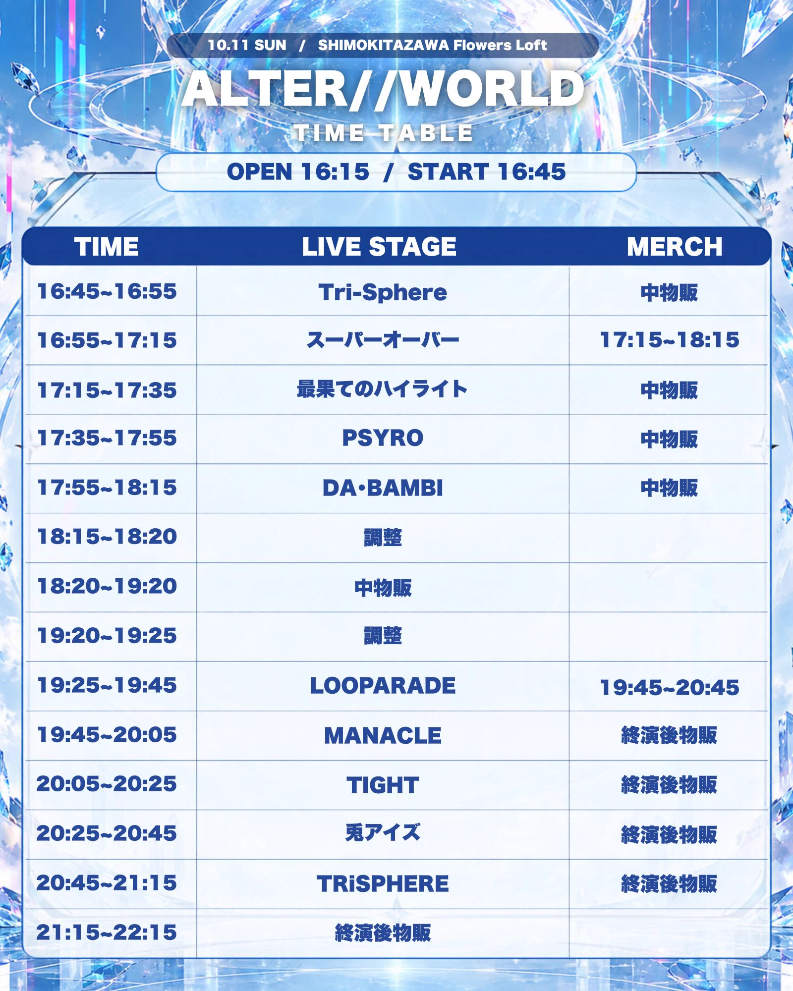 兎アイズ 2027.1.21 ONEMAN clubasia on X: 