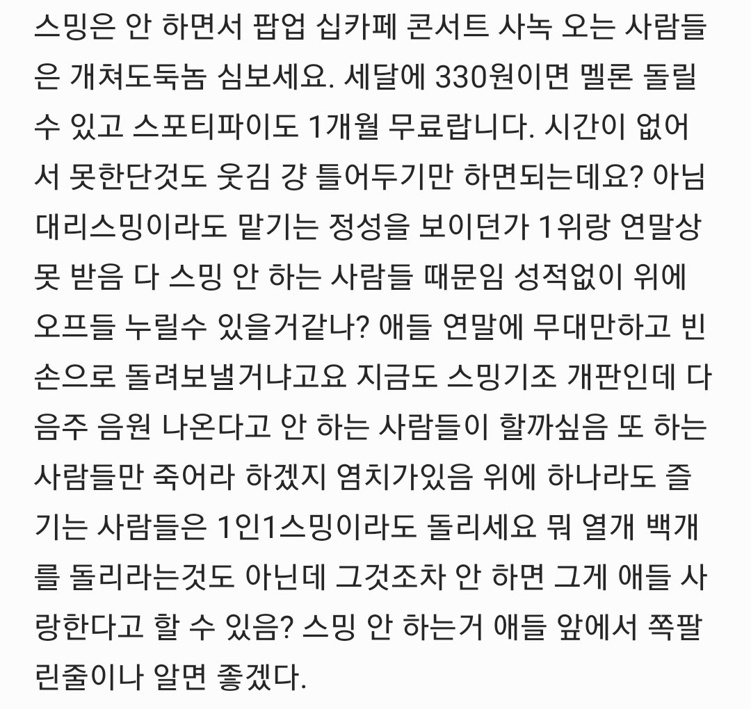 yeoul_0210's tweet photo. https://t.co/D0HC1Dz39c