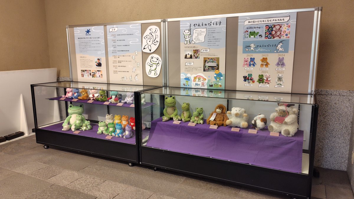 funaban_museum's tweet photo. 【本日より開催】ロビー展示「カエル愛ッ！～いまも昔も愛されるカエルたち～」を11/1(日)まで開催します。
また今回の展示では船番所資料館では初登場の「かえるのピクルス」が展示されます！フォトスポットもあります！
皆様のお越しをお待ちしております。
#かえるのピクルス https://t.co/cwASfeaLF3
