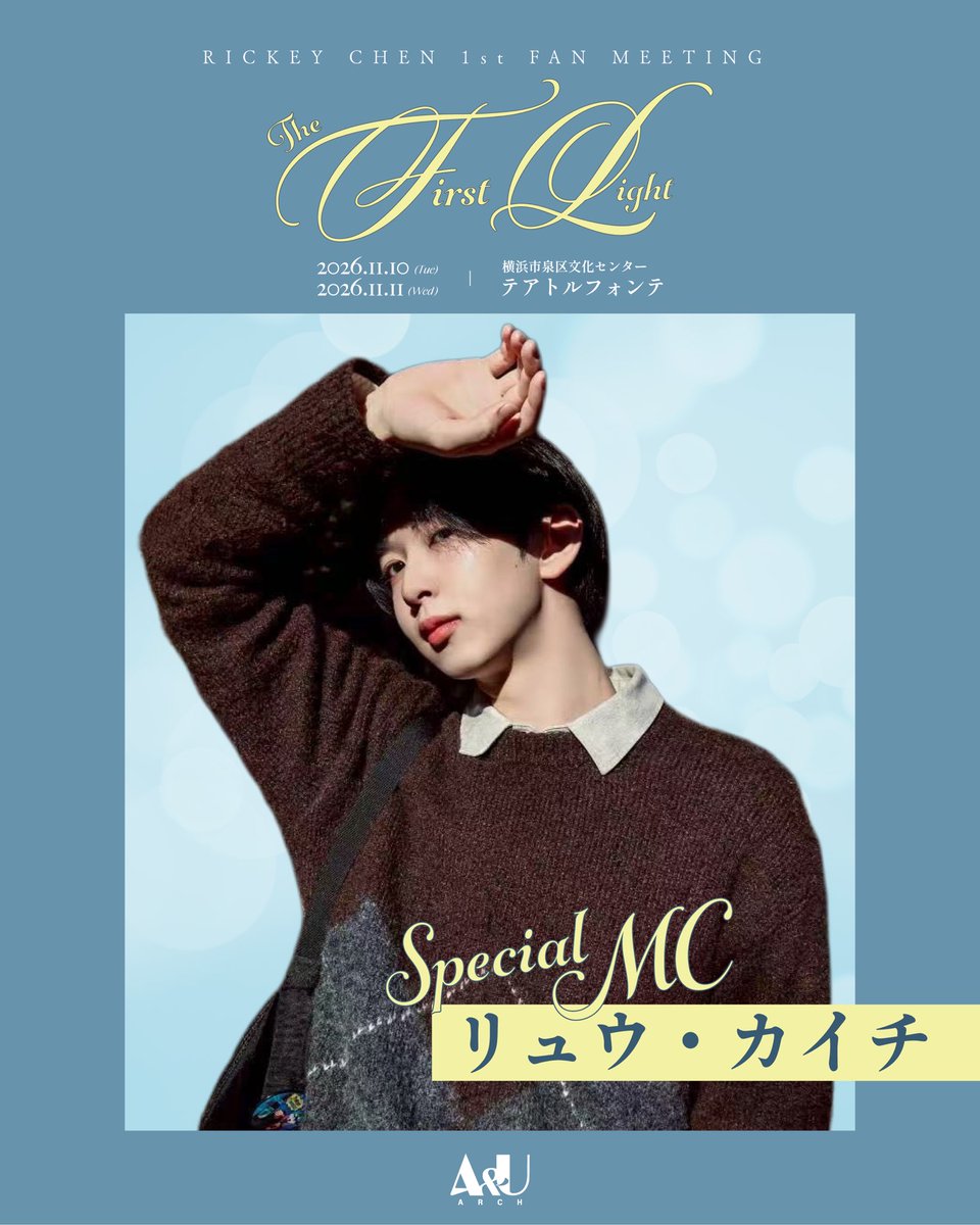 aanduarch's tweet photo. ＼ Special Guest 解禁 ✨ ／

11/10・11/11開催“The First Light”

スペシャルゲストとして
篠ヶ谷歩夢さんの出演が決定！

合わせて、リュウ・カイチさんも11/11追加公演に出演決定！

特別なステージをお楽しみに💫

📅 2026.11.10 ー 11.11
📍 テアトルフォンテ

#篠ヶ谷歩夢 #THEFIRSTLIGHT https://t.co/z8kxRR71ZS