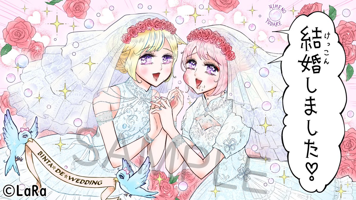 manga_m's tweet photo. HIMEHINA WORLD Tour 2026『LIFETIME is BUBBLIN』
キスキツネのライブ演出で新イラストを使っていただきました！
参加させていただきありがとうございます！
フワフワ浮かぶのは光のような泡なものと見せかけてヒメちゃんの美しい〇〇〇です。
#ヒメヒナワールドツアーファイナル https://t.co/ZkaNgR2jKu
