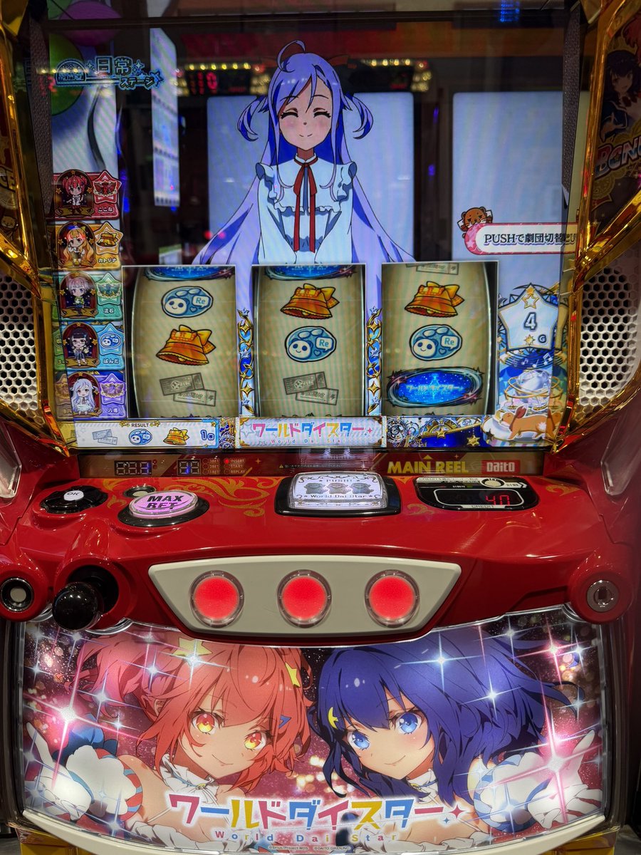 ExiaFlan's tweet photo. 来ちゃった https://t.co/Tros4l4QY7