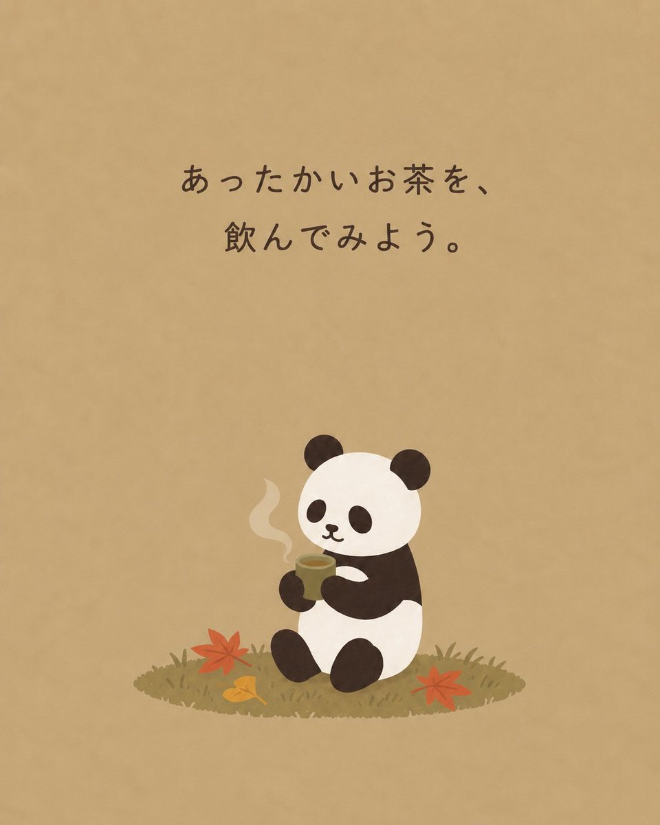 ochapansan's tweet photo. お湯を注ぐ時間も、マインドフルネス。 https://t.co/9fVzr70GH3