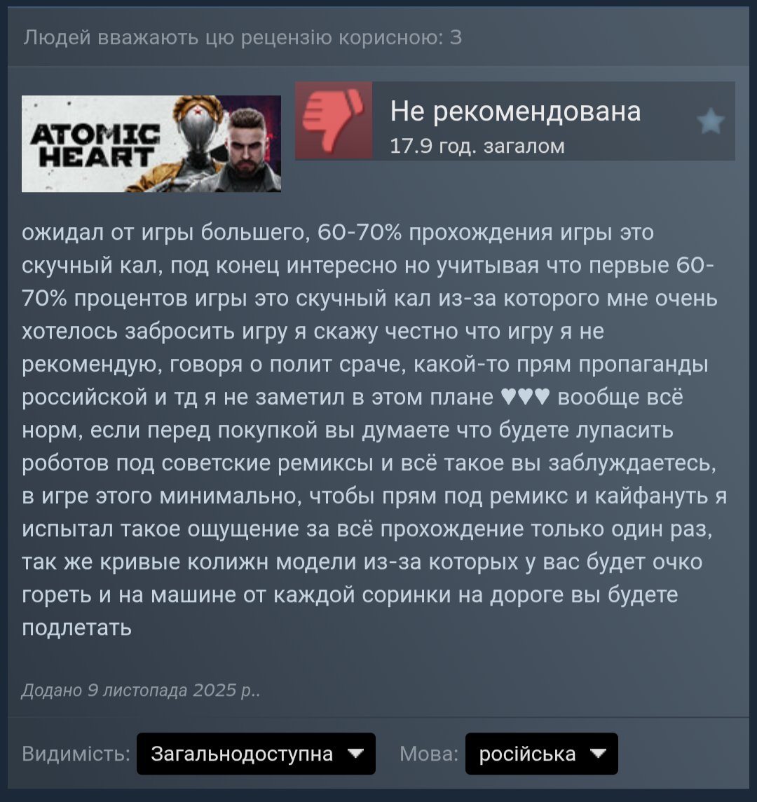 morquewetesse's tweet photo. @VPetrovkin бля, я просто прикреплю скрин отзыва который я оставил в стиме после того как игру прошёл моё мнение не поменялось https://t.co/jnbHLfq0MO
