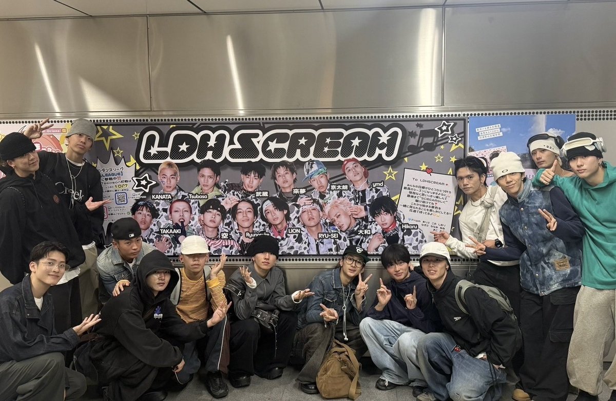 ldh_scream's tweet photo. ［📖］#スクオフ
FROM #LDHSCREAM

皆さん！LDH SCREAMです‼️
開幕戦前にメンバー全員で応援広告を観に行き、写真を撮りました😭🙇

メンバー全員、とてもテンションが上がり、気合いもより入りました🔥🔥

いよいよ、明日D.LEAGUE 26-27が開幕ということで‼‼
今シーズンのLDH SCREAMを楽しみにしていてください🥹

改めて、いつも応援してくださる皆さん本当にありがとうございます😭
皆さんがいなければ僕らは活動ができていないので、本当に感謝の気持ちでいっぱいです。

パフォーマンスで必ず恩返しをするので、引き続き、応援のほどよろしくお願いいたします🙇
─────────
D.LEAGUE 26-27 一般チケット販売中📣
🗓️10/7(水) 開演18:30 | 2nd MATCH | 先攻 
📍TOYOTA ARENA TOKYO
🎫 https://t.co/kCx3LMgeya
📲https://t.co/dfiyBOrUBx