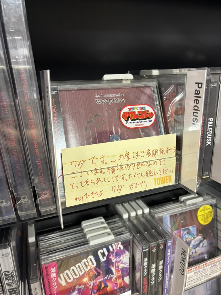 oresamaforever's tweet photo. ワダカズナリのコメントカード普通に取れそうだった https://t.co/sFmkg4hnTF
