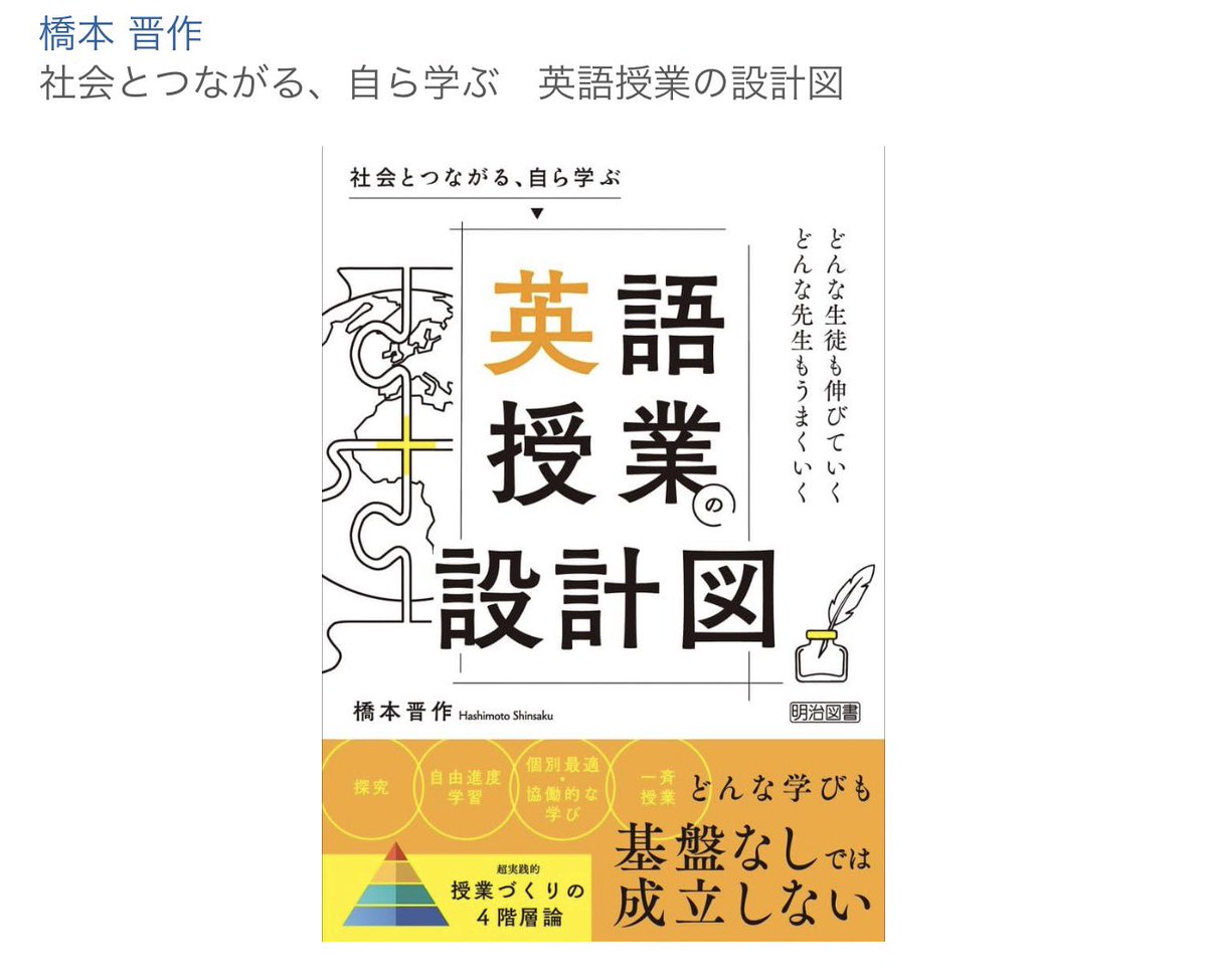 Shinsaku_H_UK tweet picture