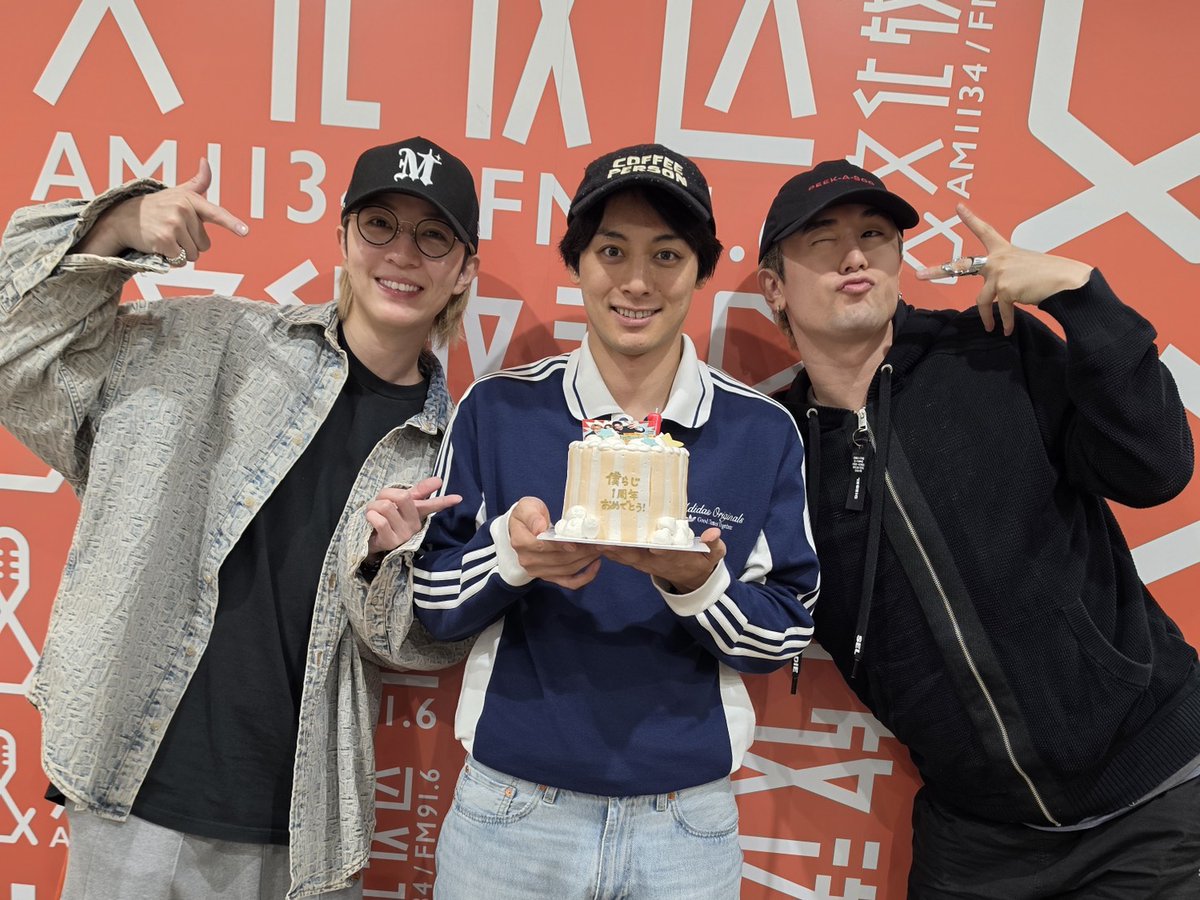 bokura_radio's tweet photo. 今夜の #僕らじ もご清聴ありがとうございました！📻

今だからこそ話せるエピソードや、楽しい思い出がたくさん飛び出しました！

アフタートークでは、ケーキとスパークリングで乾杯をしながら、思い出トークを行いました！
妖精の皆さんも、ぜひ一緒に乾杯しながらお楽しみください！🥂

アーカイブ＆アフタートークはQloveR会員サイトにて配信中！
引き続き僕らじをお楽しみください！
📻https://t.co/BP6gjFzRU4
また感想はお便りでも募集中！ぜひ皆様の感想お待ちしております！

✉ メールbokura@joqr.net
📝応募フォーム https://t.co/1dBvP8AGnO

次回放送は10/12（月）25:00～！お楽しみに！