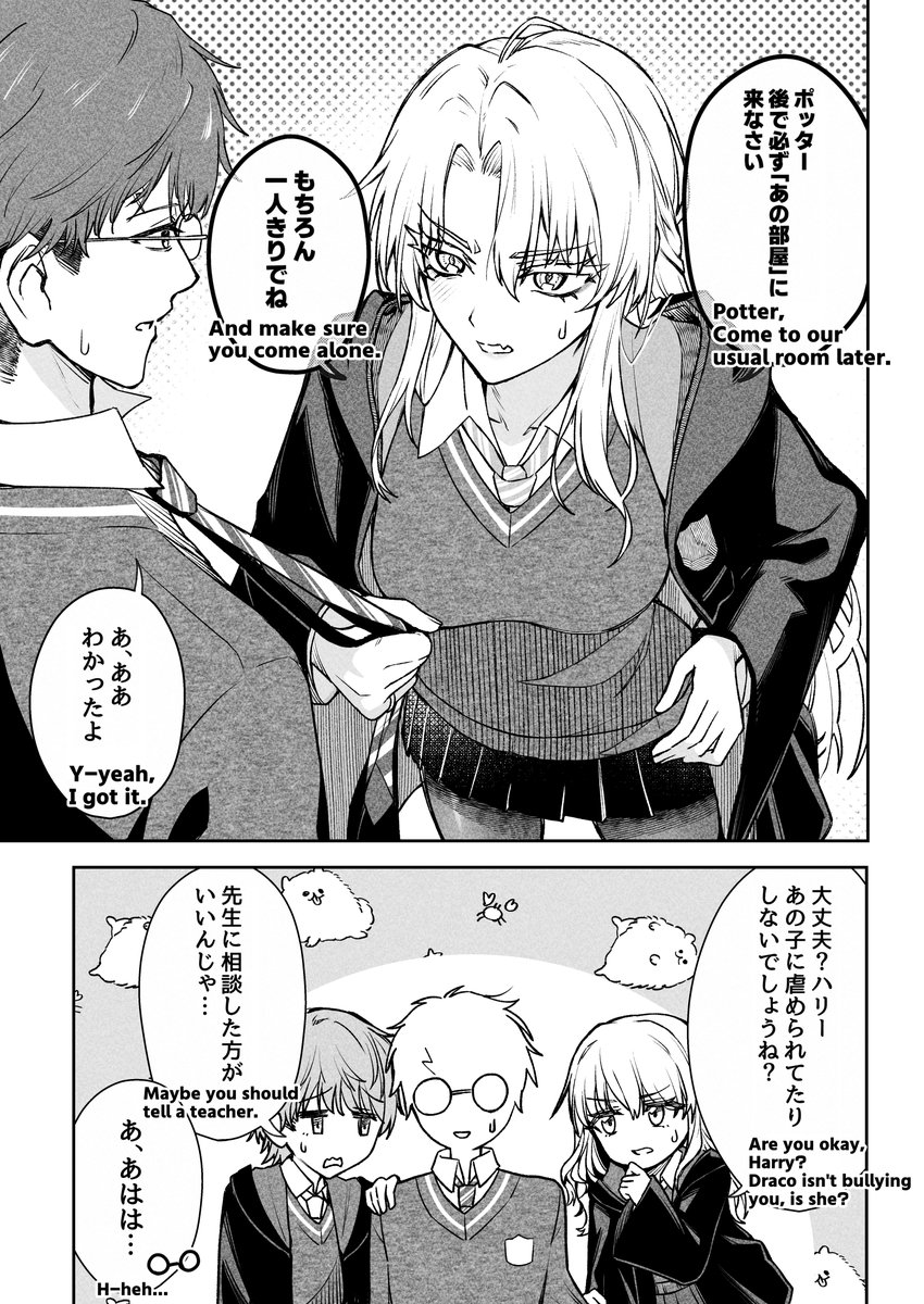 EXREN1919's tweet photo. ドラコ・マルフォイと秘密の部屋
Draco Malfoy and the Chamber of Secrets https://t.co/iFmAGDBVNa