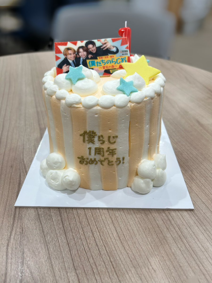 bokura_radio's tweet photo. 今夜の #僕らじ もご清聴ありがとうございました！📻

今だからこそ話せるエピソードや、楽しい思い出がたくさん飛び出しました！

アフタートークでは、ケーキとスパークリングで乾杯をしながら、思い出トークを行いました！
妖精の皆さんも、ぜひ一緒に乾杯しながらお楽しみください！🥂

アーカイブ＆アフタートークはQloveR会員サイトにて配信中！
引き続き僕らじをお楽しみください！
📻https://t.co/BP6gjFzRU4
また感想はお便りでも募集中！ぜひ皆様の感想お待ちしております！

✉ メールbokura@joqr.net
📝応募フォーム https://t.co/1dBvP8AGnO

次回放送は10/12（月）25:00～！お楽しみに！