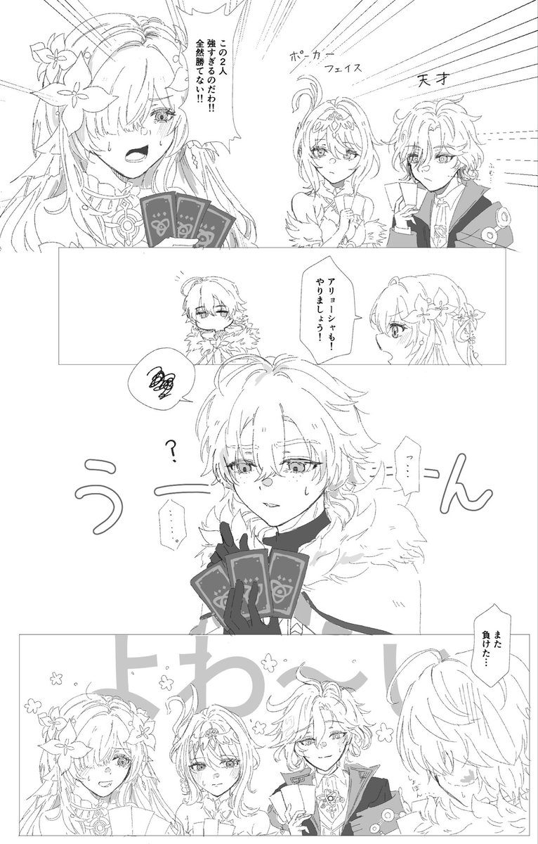 cheese_naan_7's tweet photo. スネジ組🐾🫧🦢🪬 https://t.co/F7WwTl8pXk