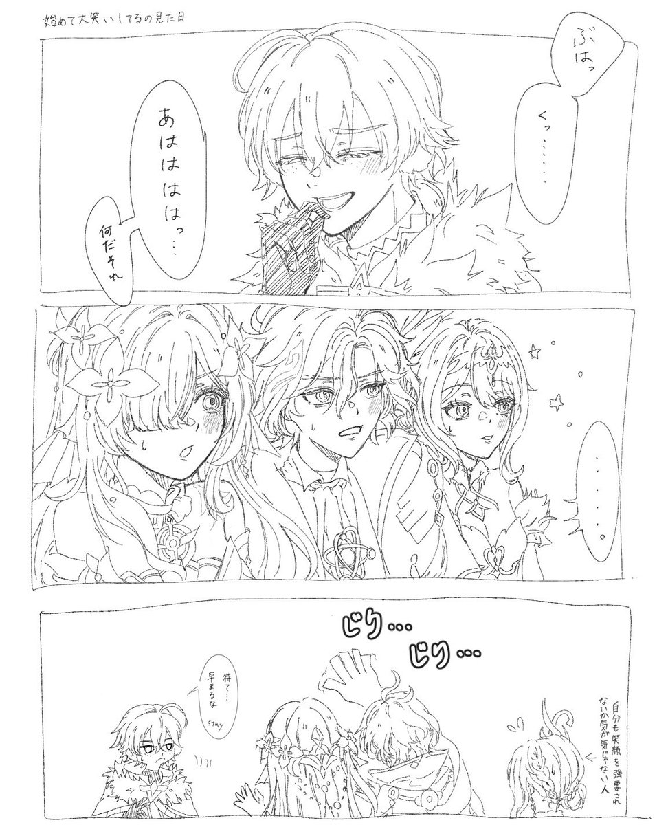 cheese_naan_7's tweet photo. スネジ組🐾🫧🦢🪬 https://t.co/F7WwTl8pXk