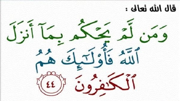 MAlwatheh's tweet photo. @jijjjjiu لا تبدين حسابك بالكفر https://t.co/fkwoDQFxyY